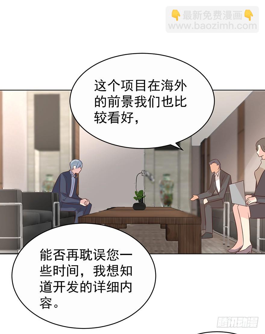 一物降一物-第170话