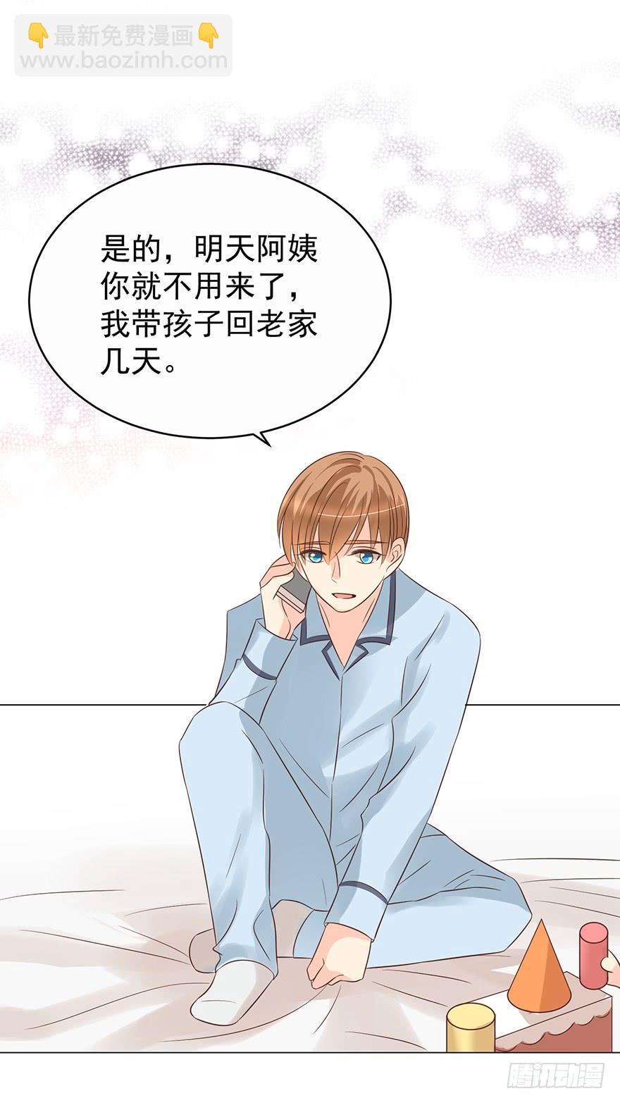一物降一物-第170话