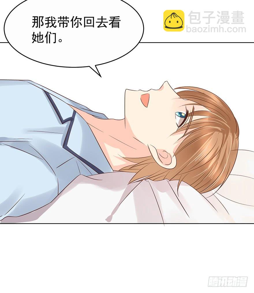 一物降一物-第170话