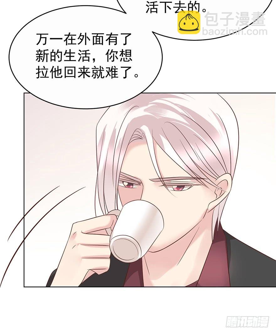 一物降一物-第170话