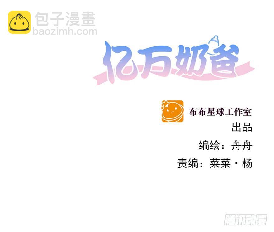 一物降一物-第170话