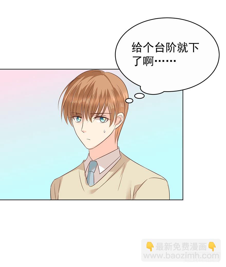 一物降一物-第170话