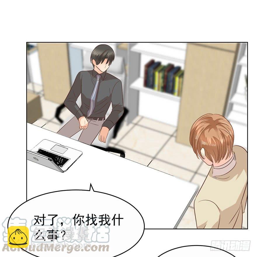 一物降一物-第170话