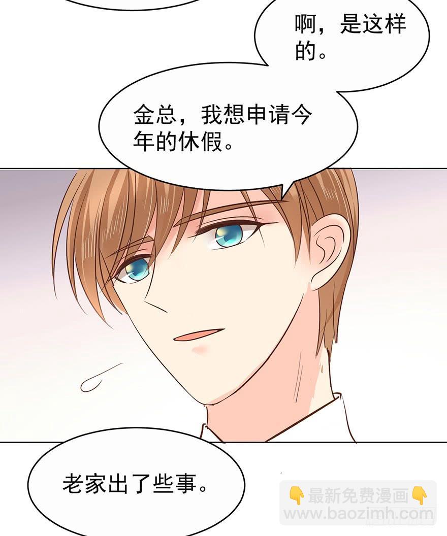 一物降一物-第170话