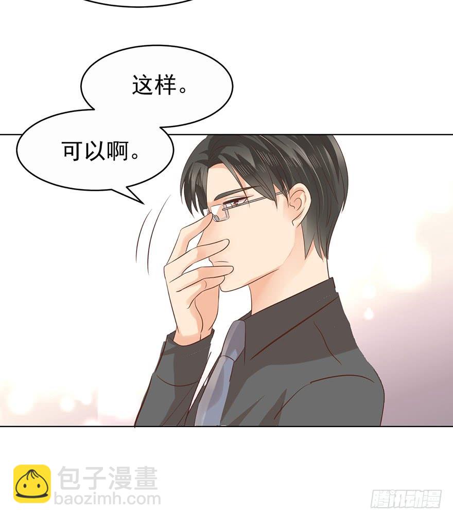 一物降一物-第170话