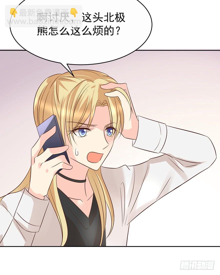 一物降一物-第170话