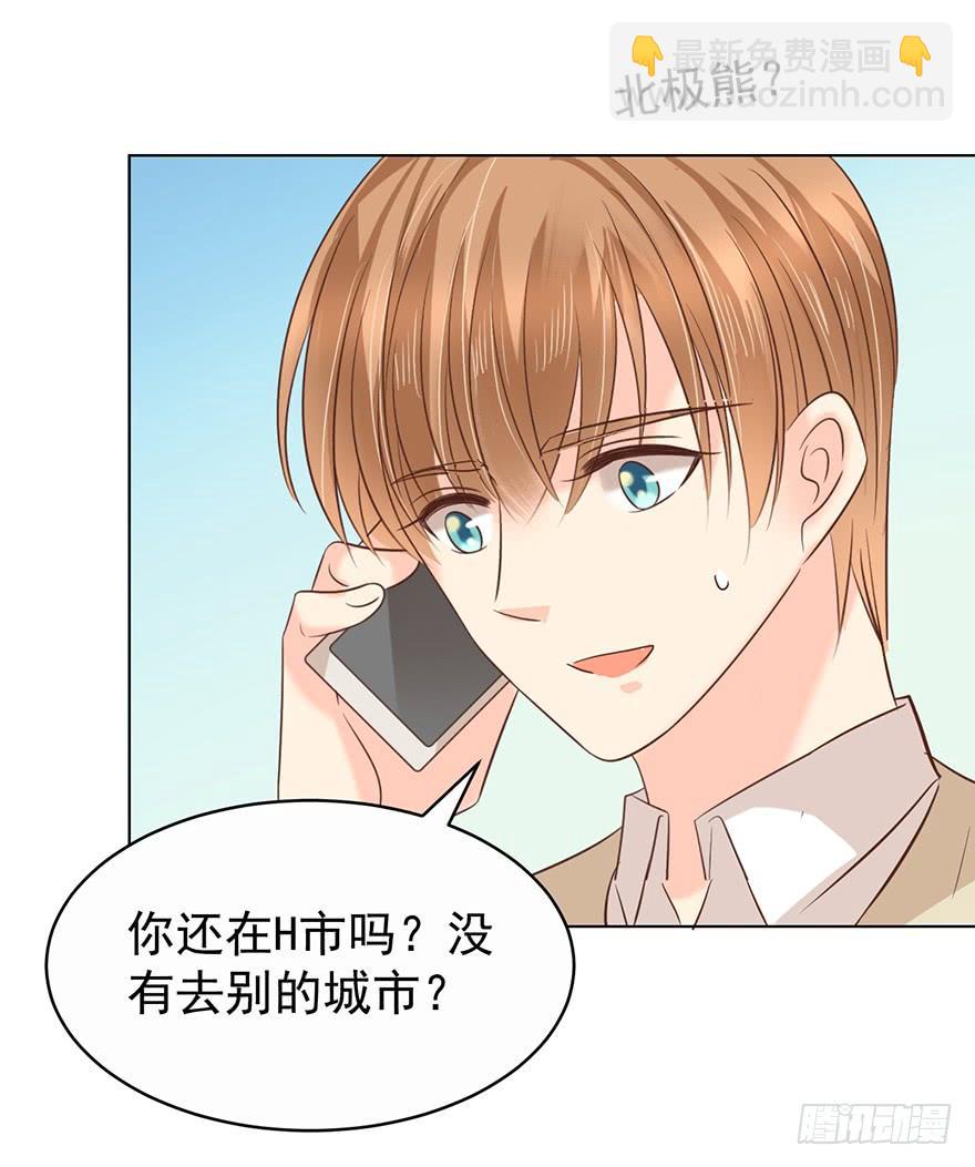 一物降一物-第170话