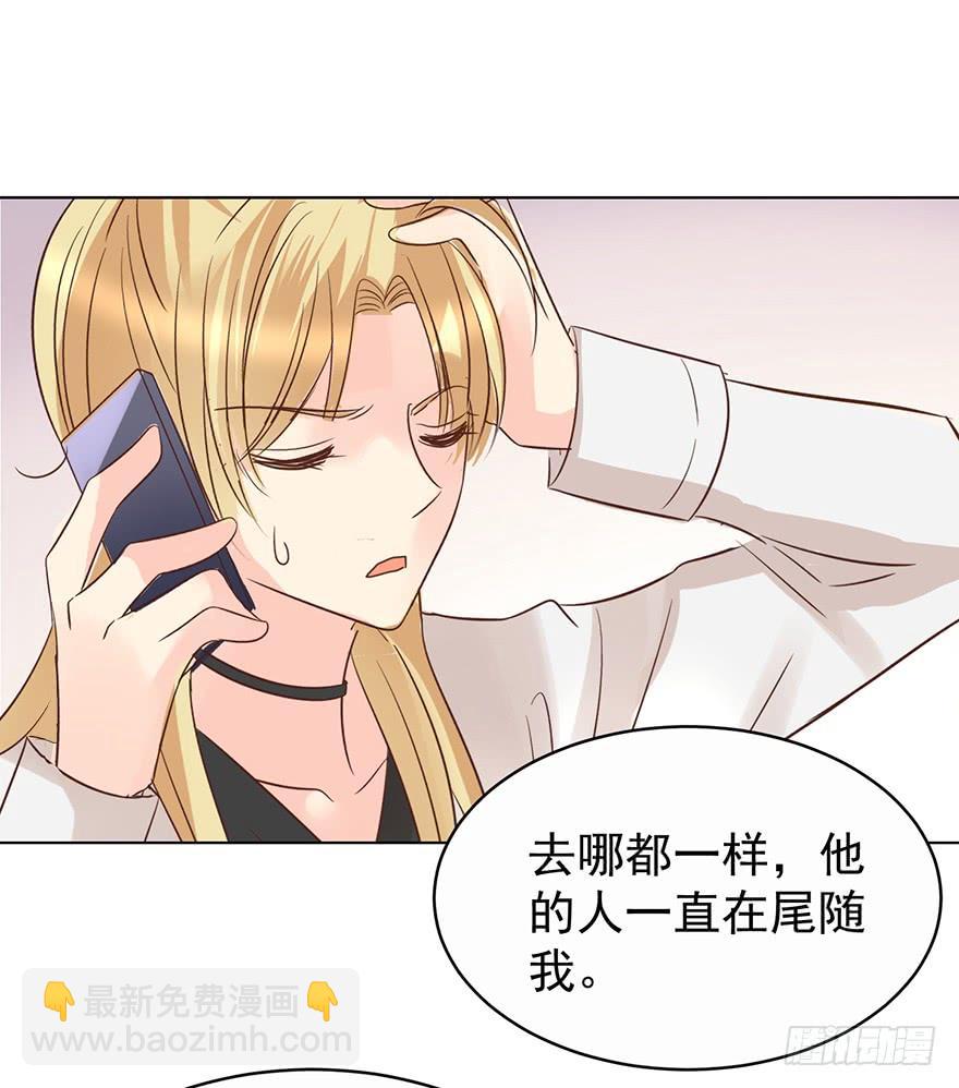 一物降一物-第170话