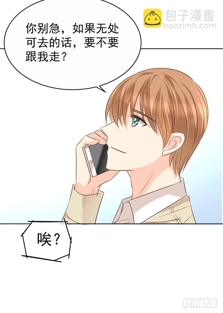 一物降一物-第170话