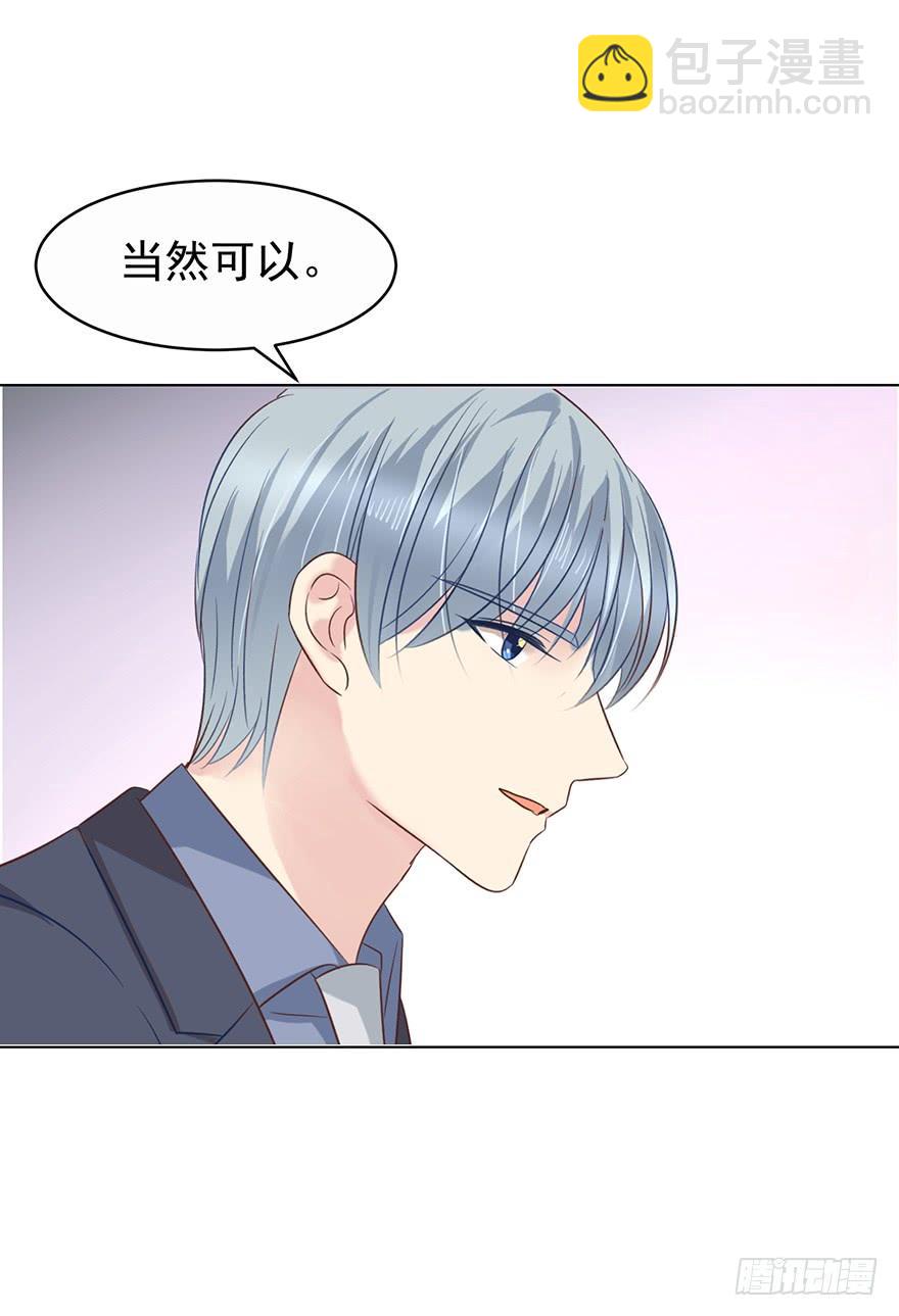 一物降一物-第170话