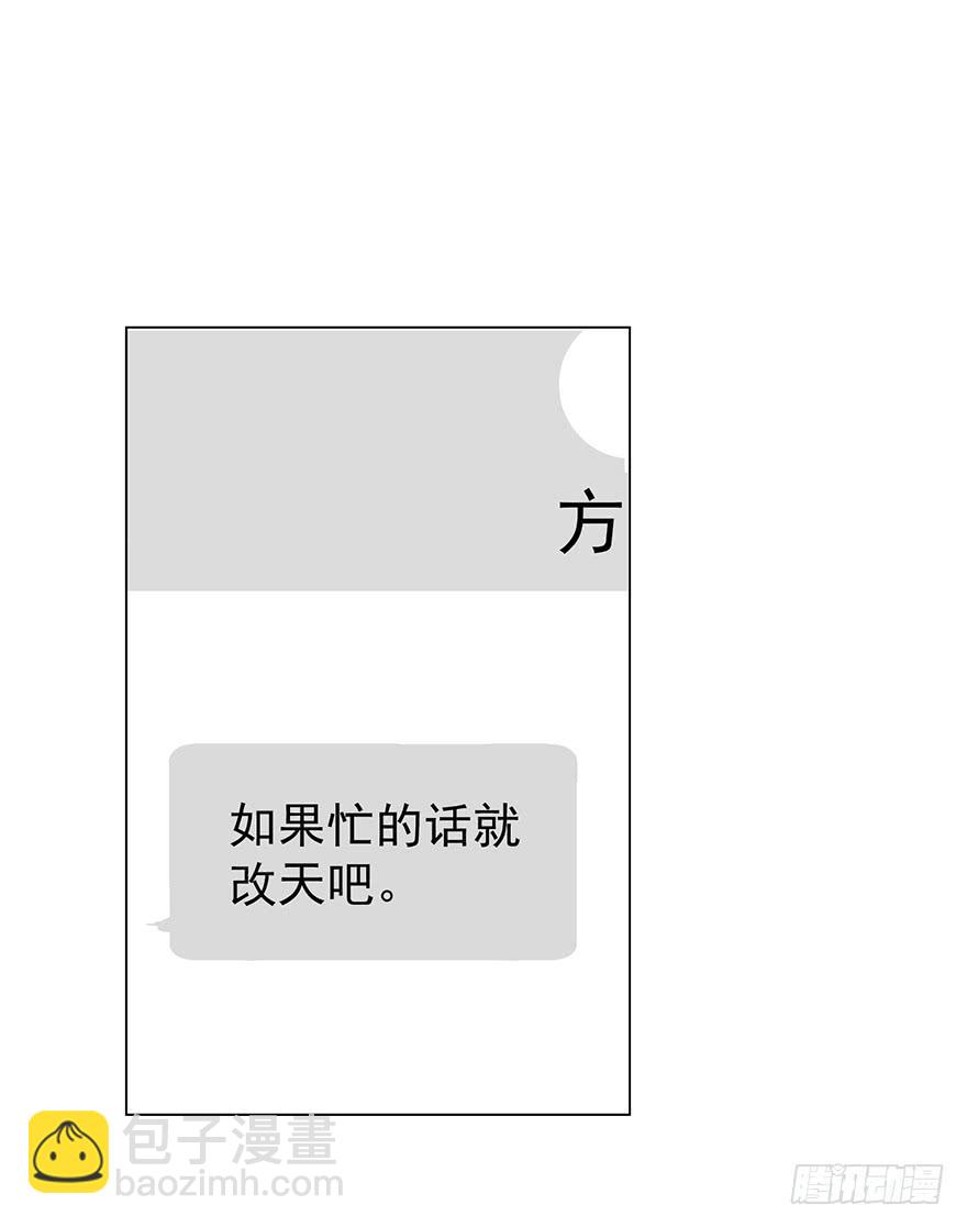一物降一物-第170话