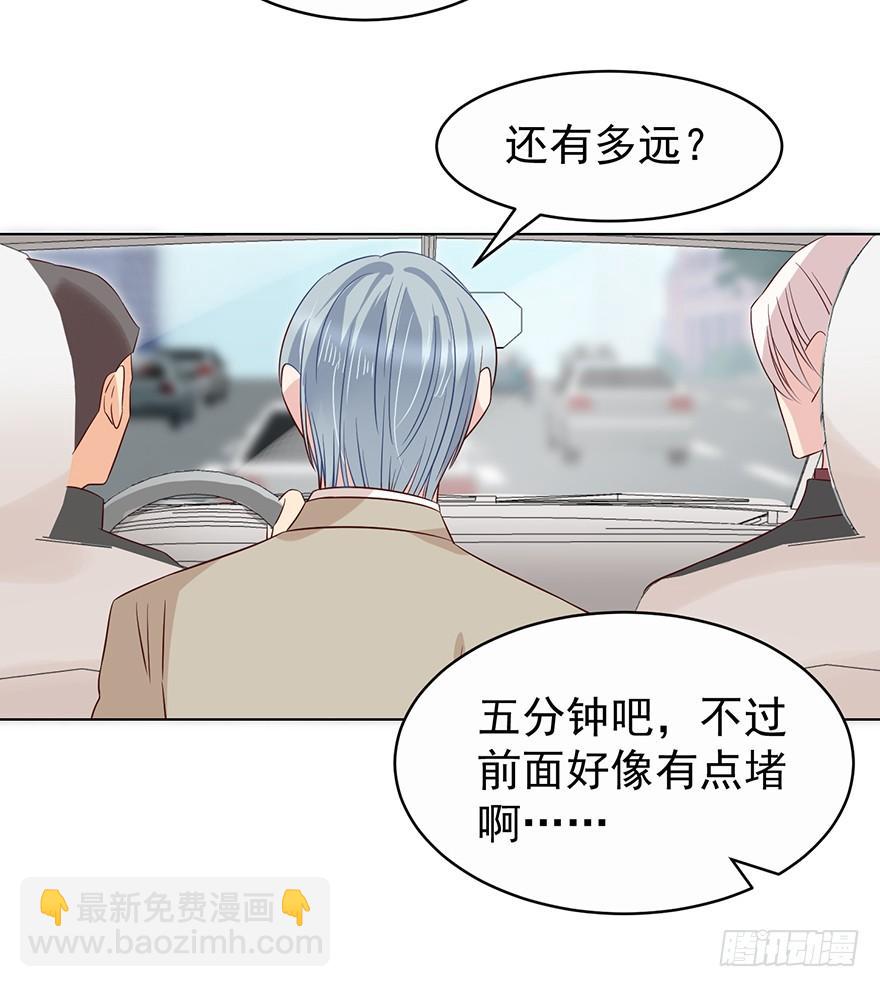 熊来了-第172话
