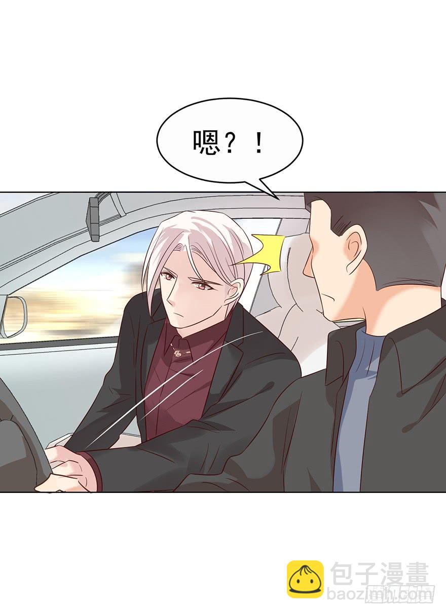 熊来了-第172话