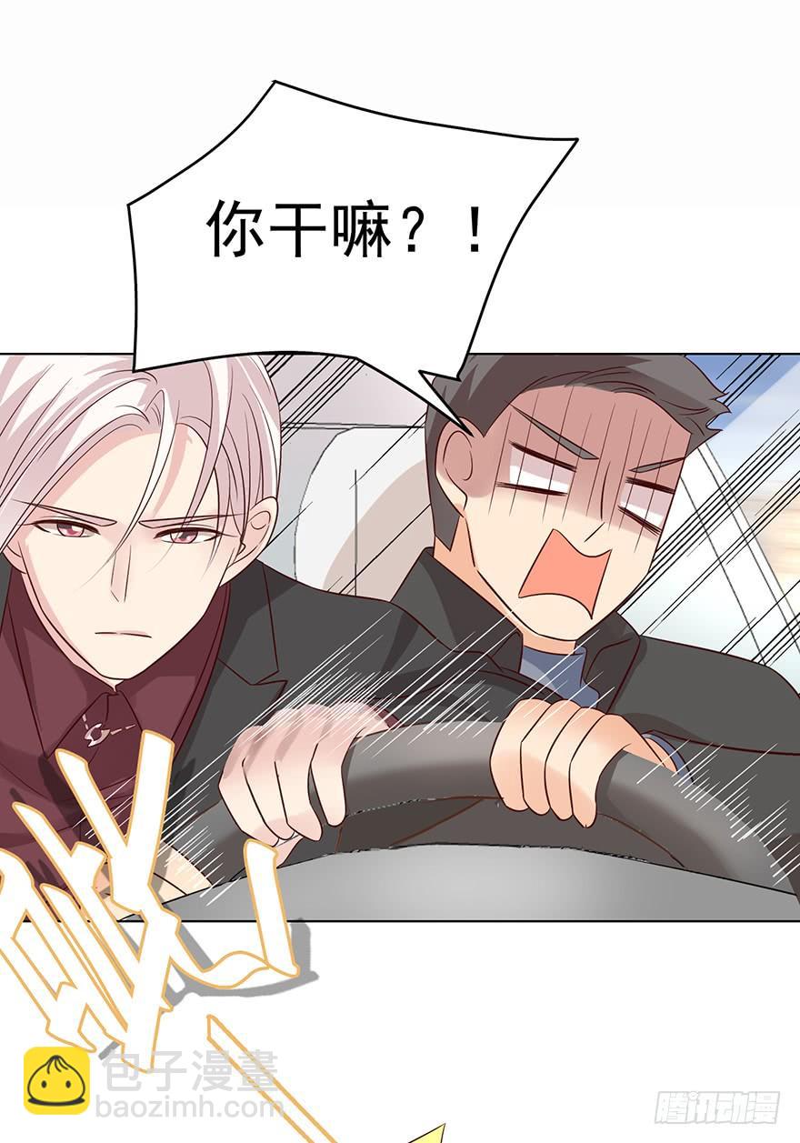 熊来了-第172话