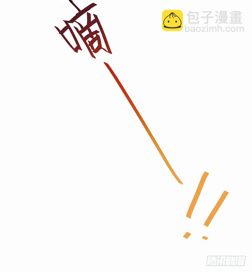 熊来了-第172话