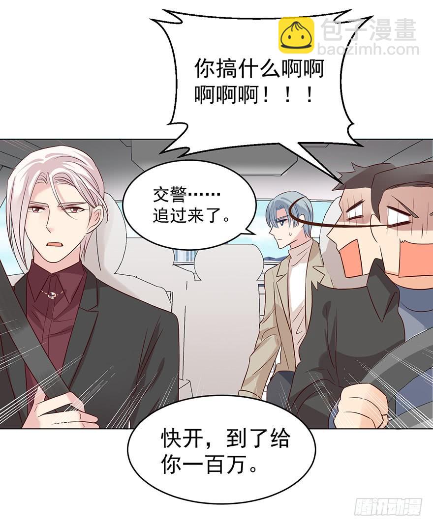 熊来了-第172话