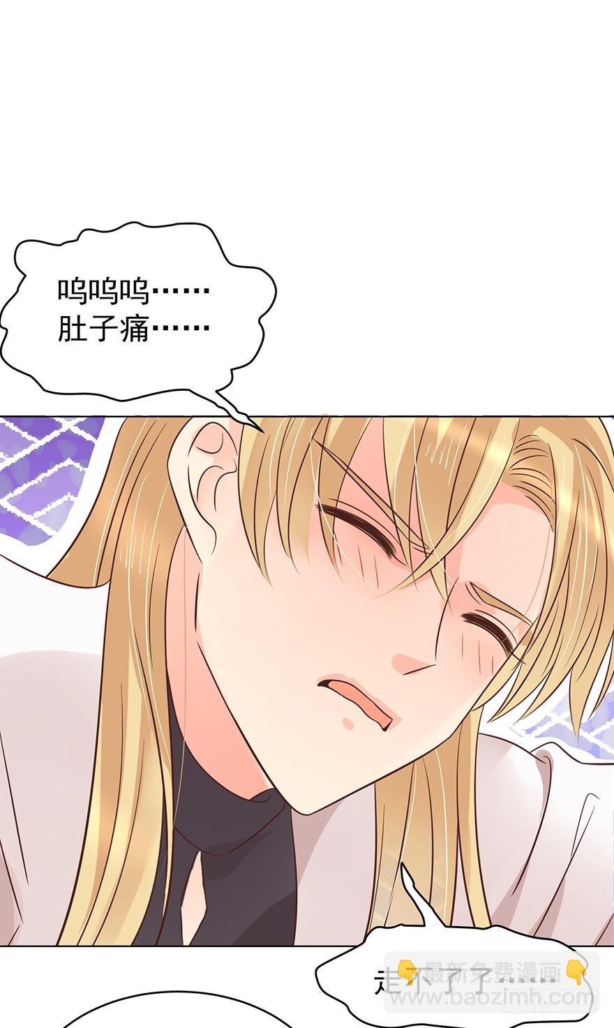 熊来了-第172话
