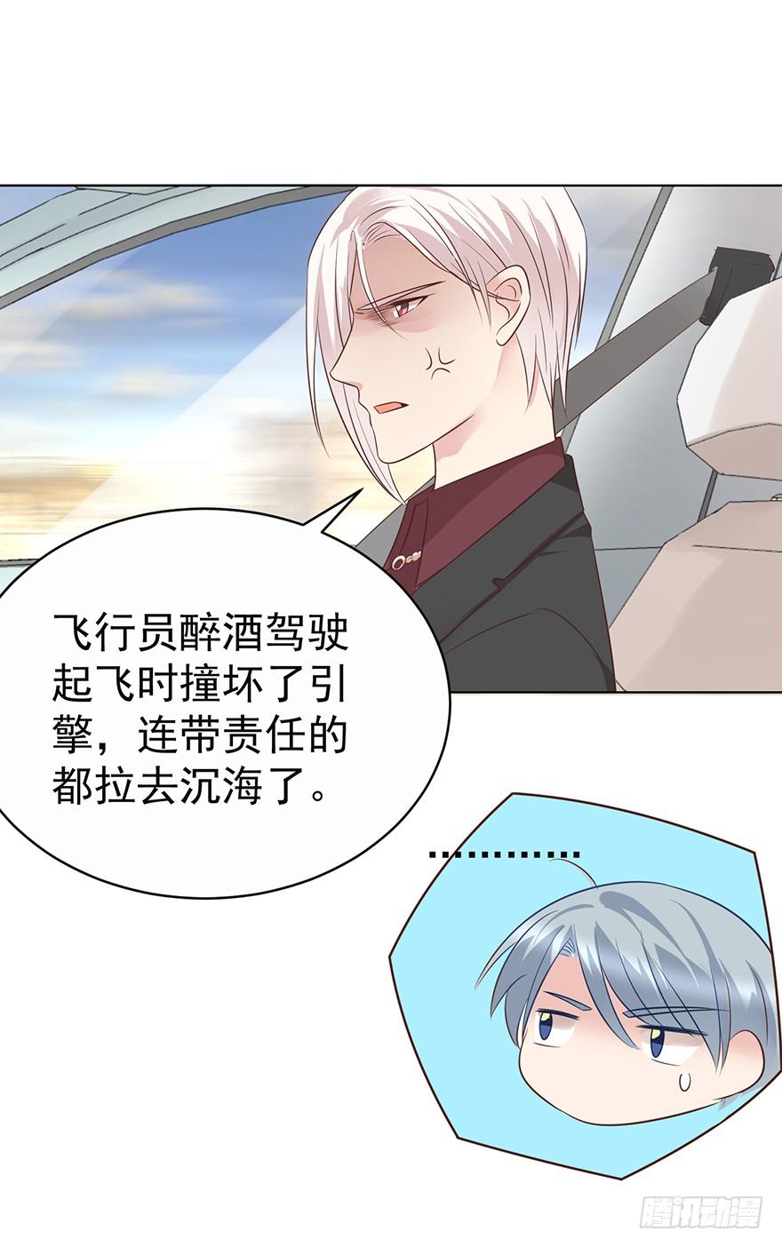 熊来了-第172话