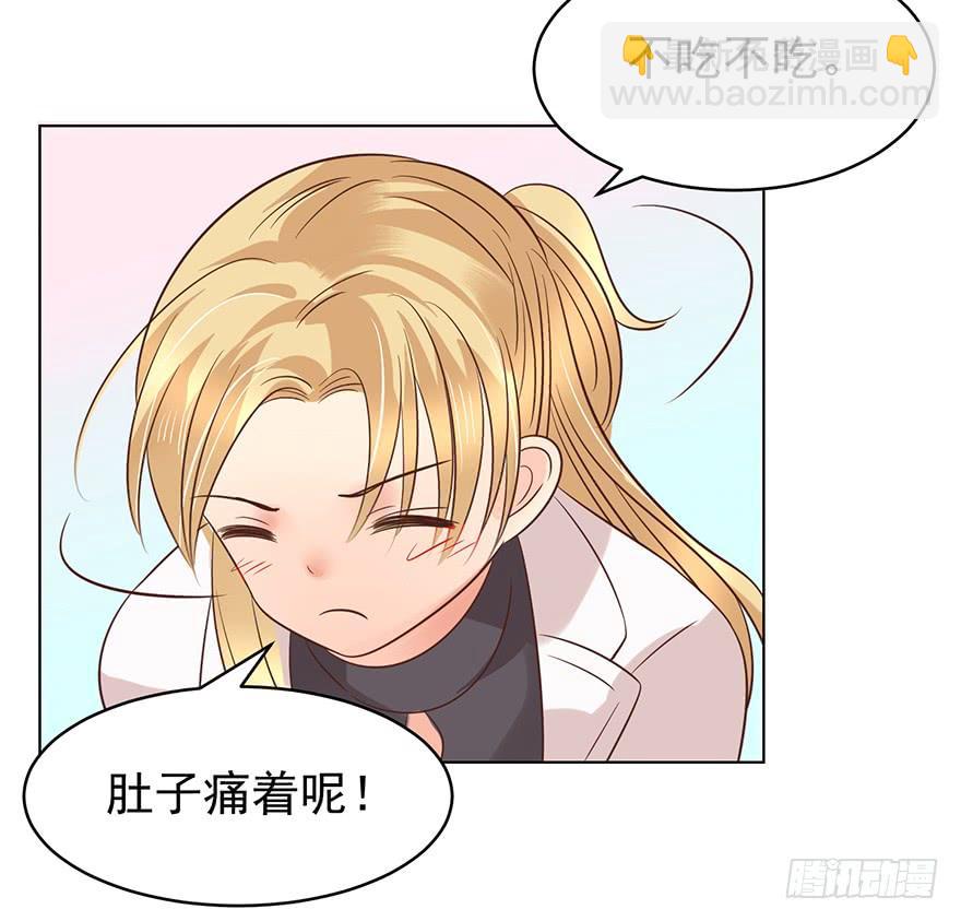 熊来了-第172话