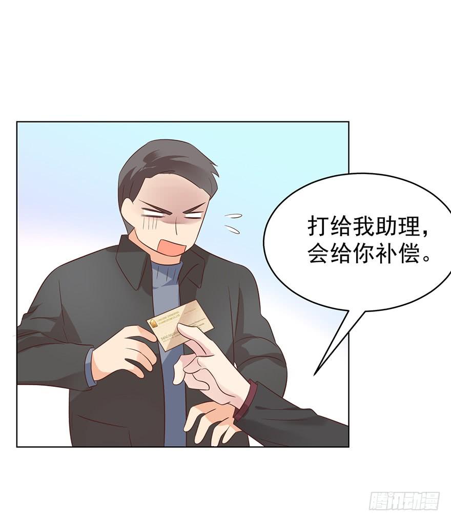 熊来了-第172话