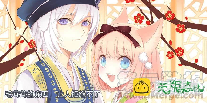 熊来了-第172话