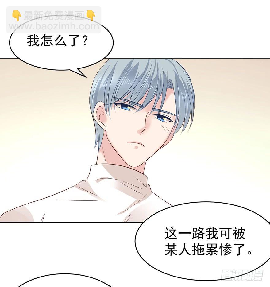正牌男友-第174话