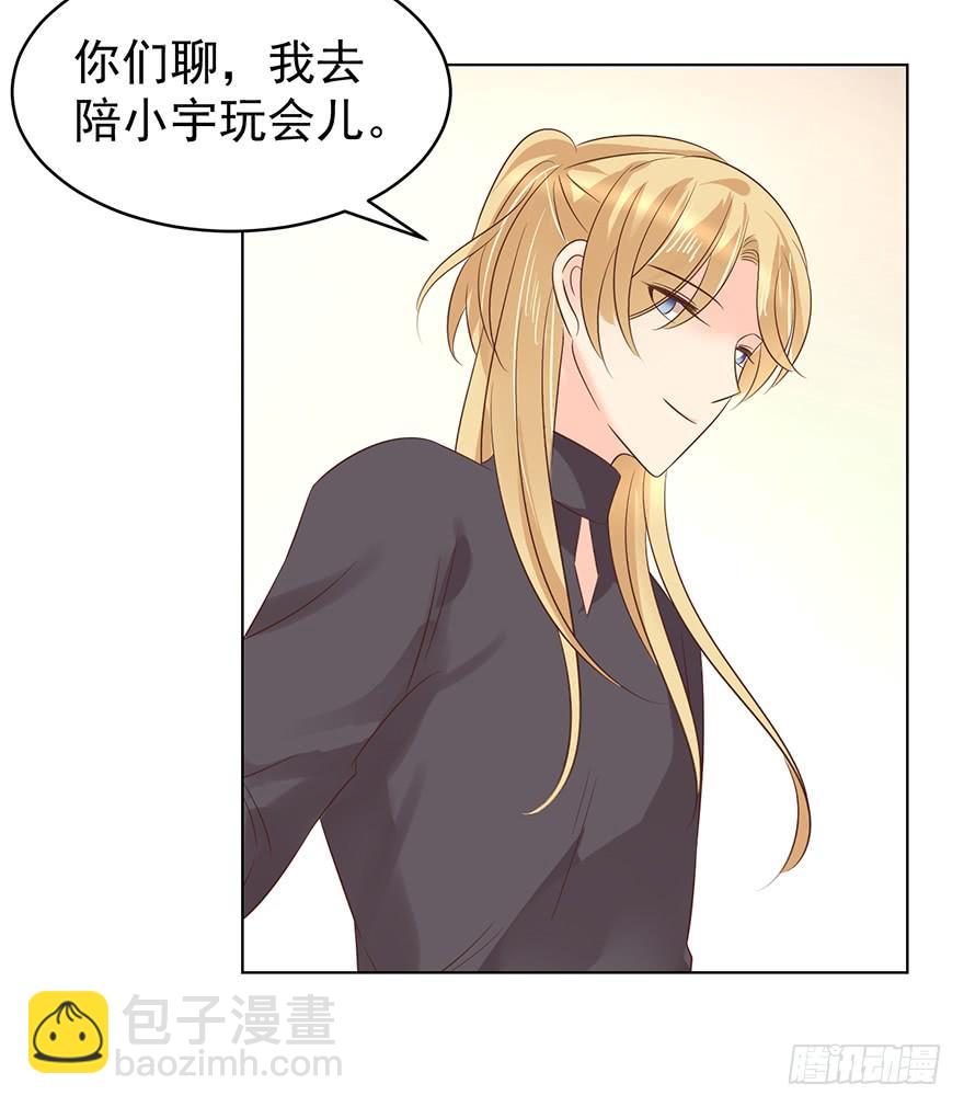 正牌男友-第174话