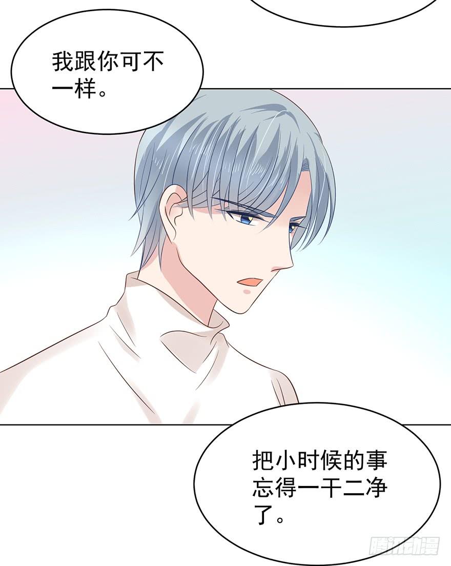 正牌男友-第174话