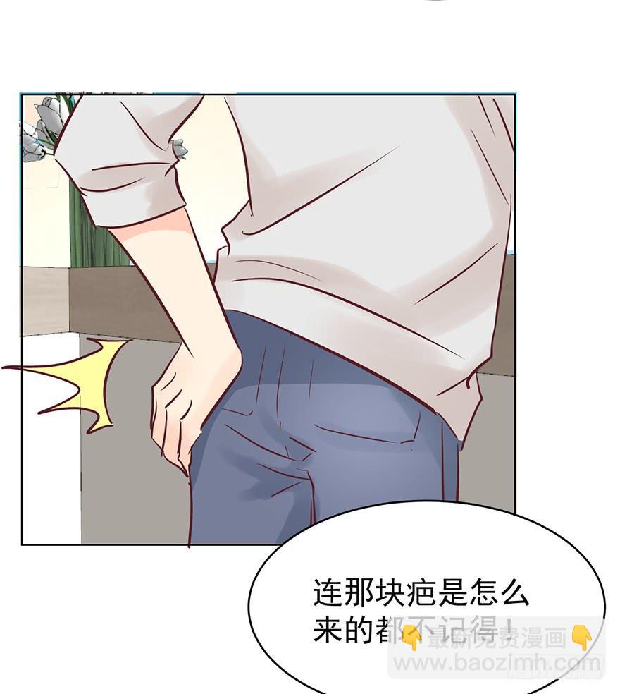 正牌男友-第174话