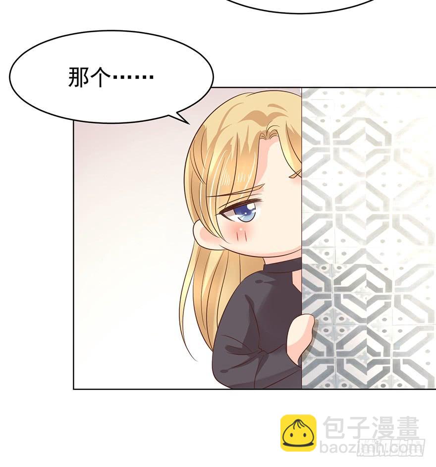 正牌男友-第174话