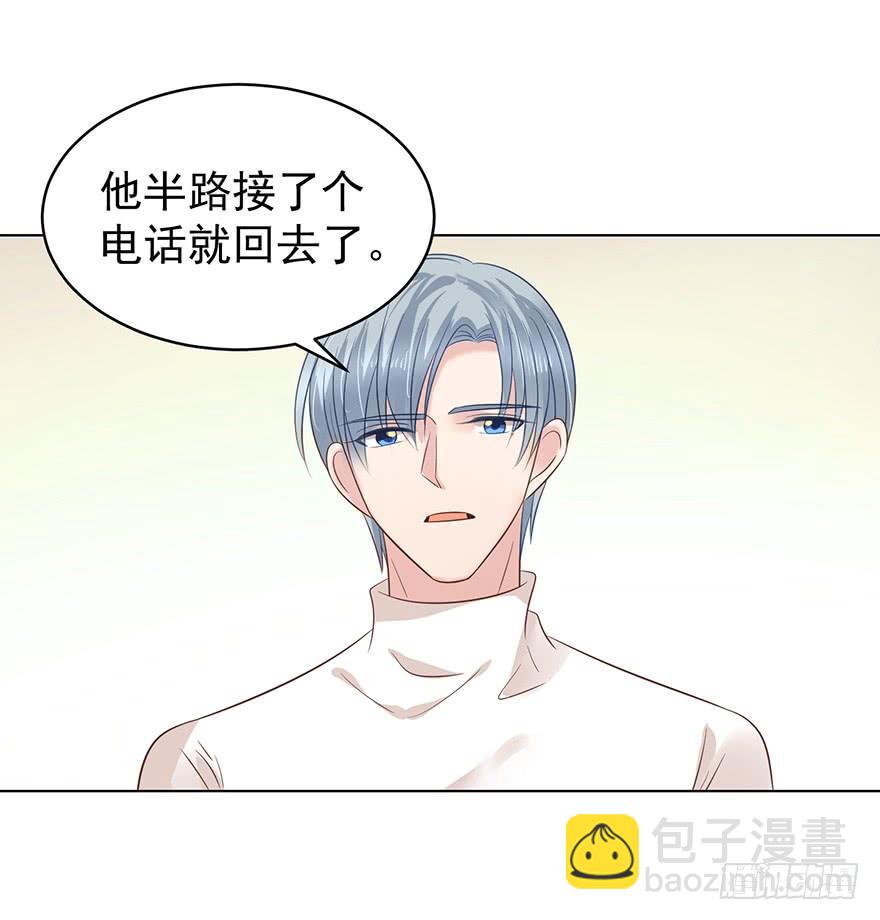 正牌男友-第174话