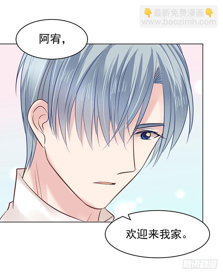正牌男友-第174话