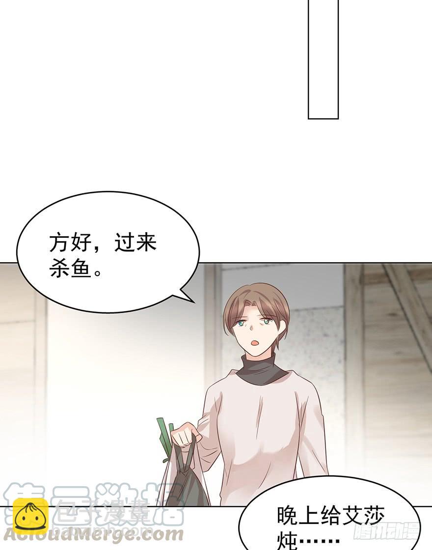 正牌男友-第174话