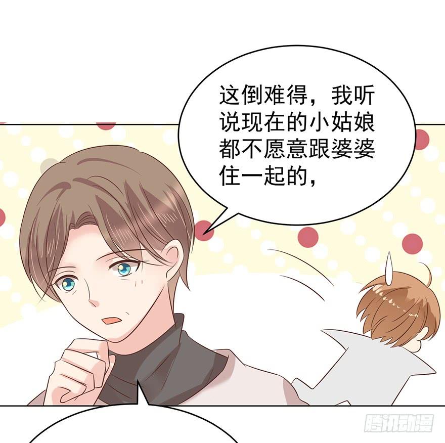 正牌男友-第174话