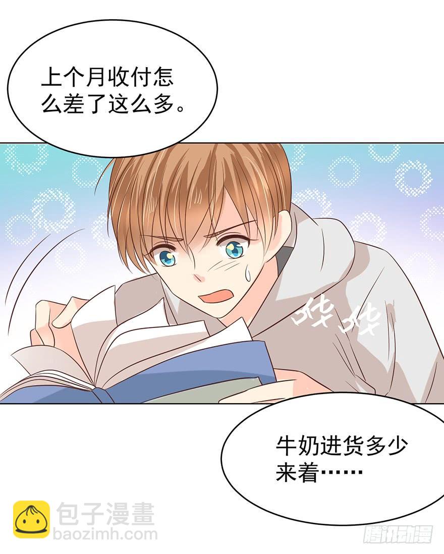 正牌男友-第174话