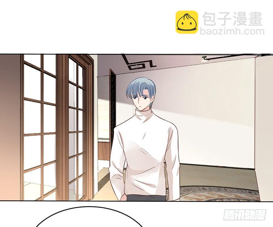 我怎么欺负你了（上）-第176话