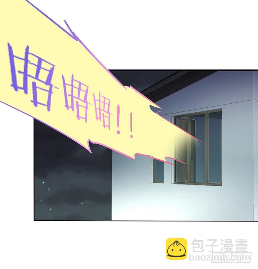 我怎么欺负你了（上）-第176话
