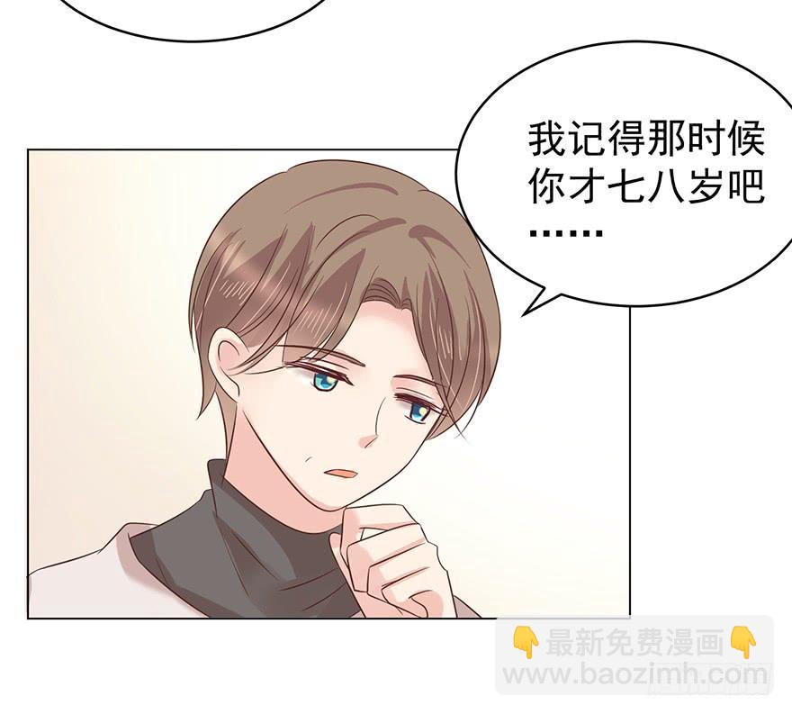 我怎么欺负你了（上）-第176话
