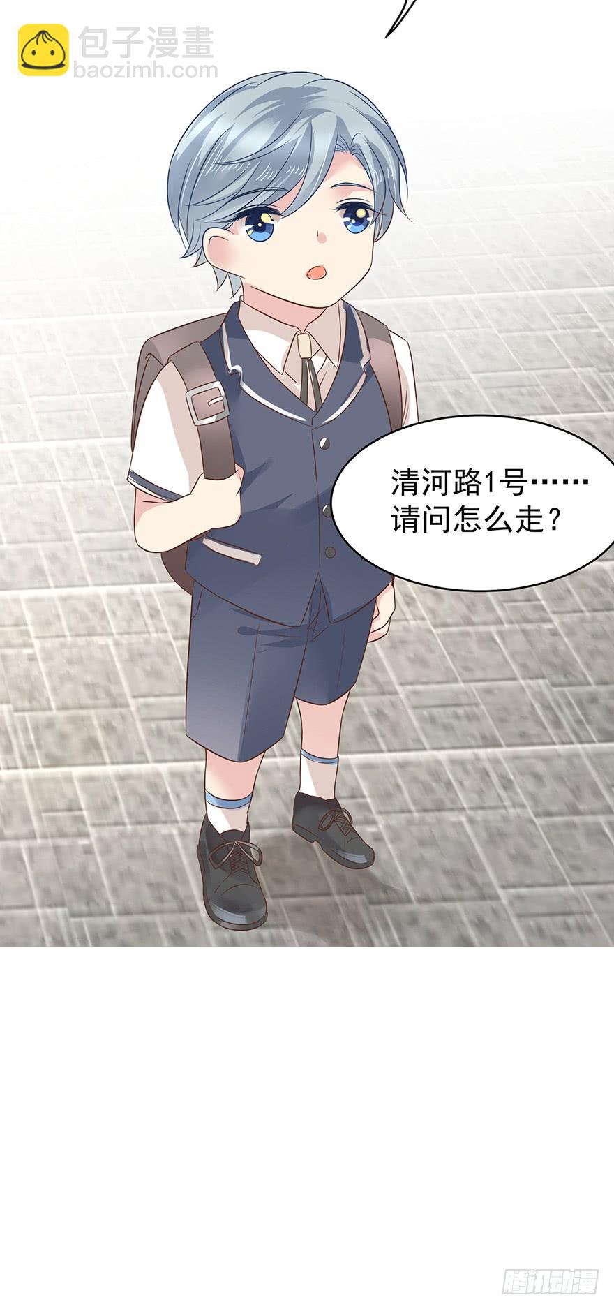 我怎么欺负你了（上）-第176话