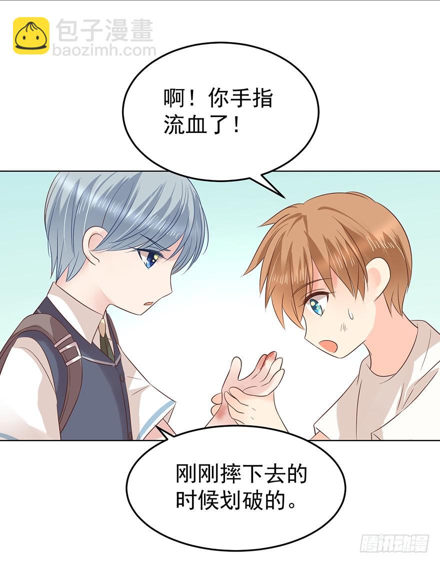 我怎么欺负你了（下）-第178话