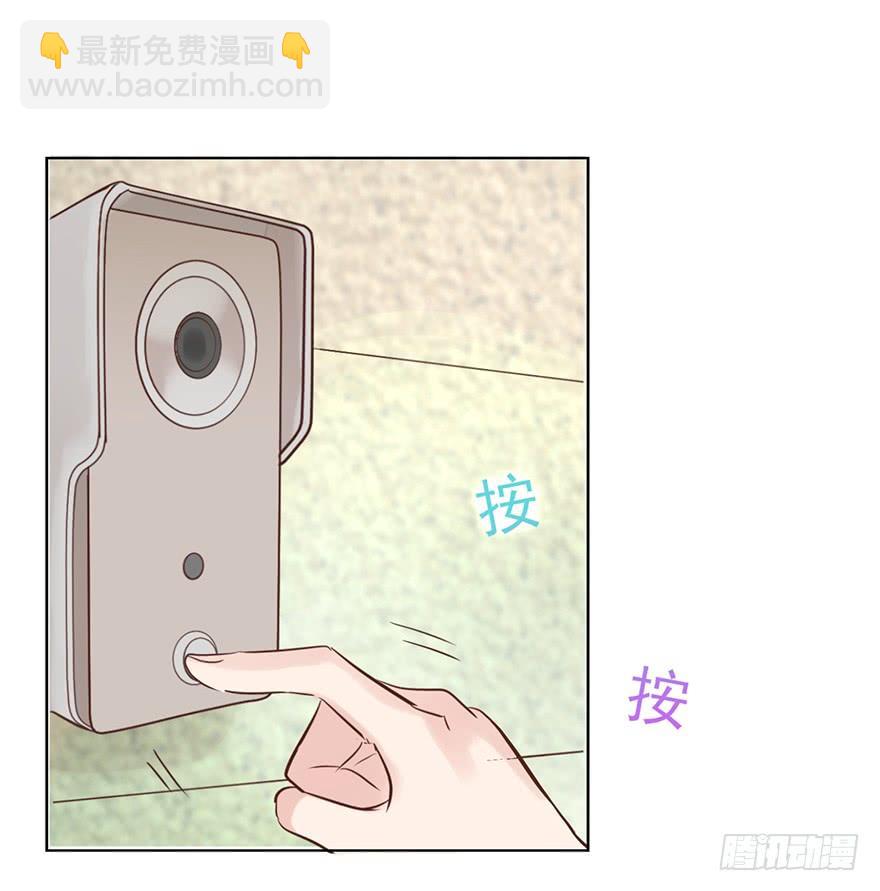 我怎么欺负你了（下）-第178话