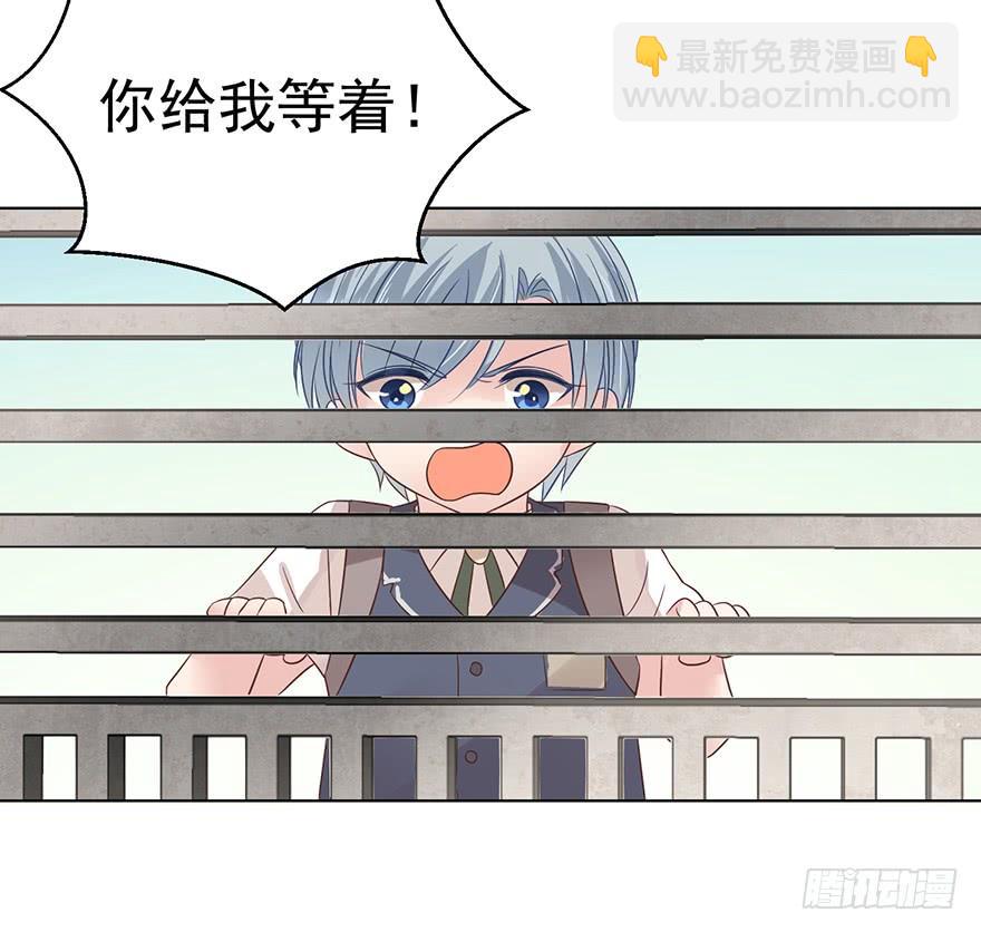 我怎么欺负你了（下）-第178话