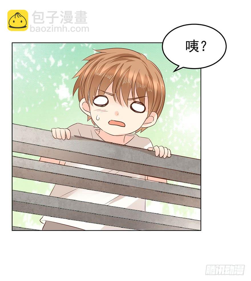 我怎么欺负你了（下）-第178话