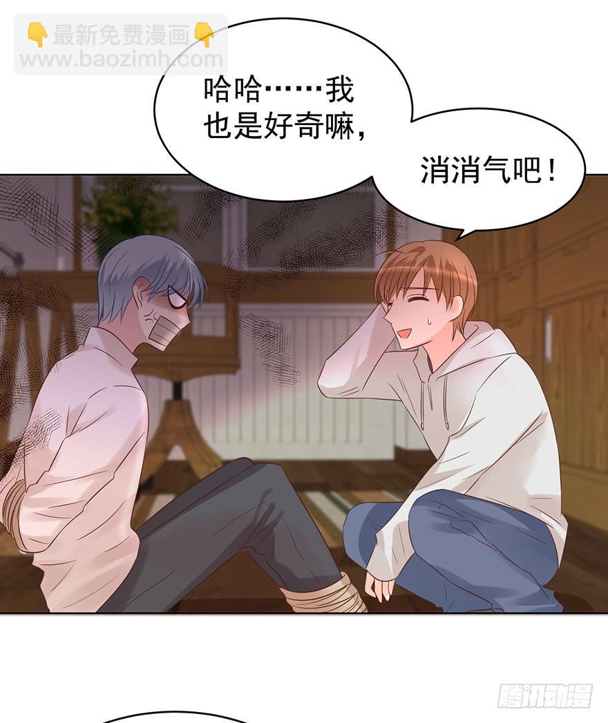 世纪难题-第180话