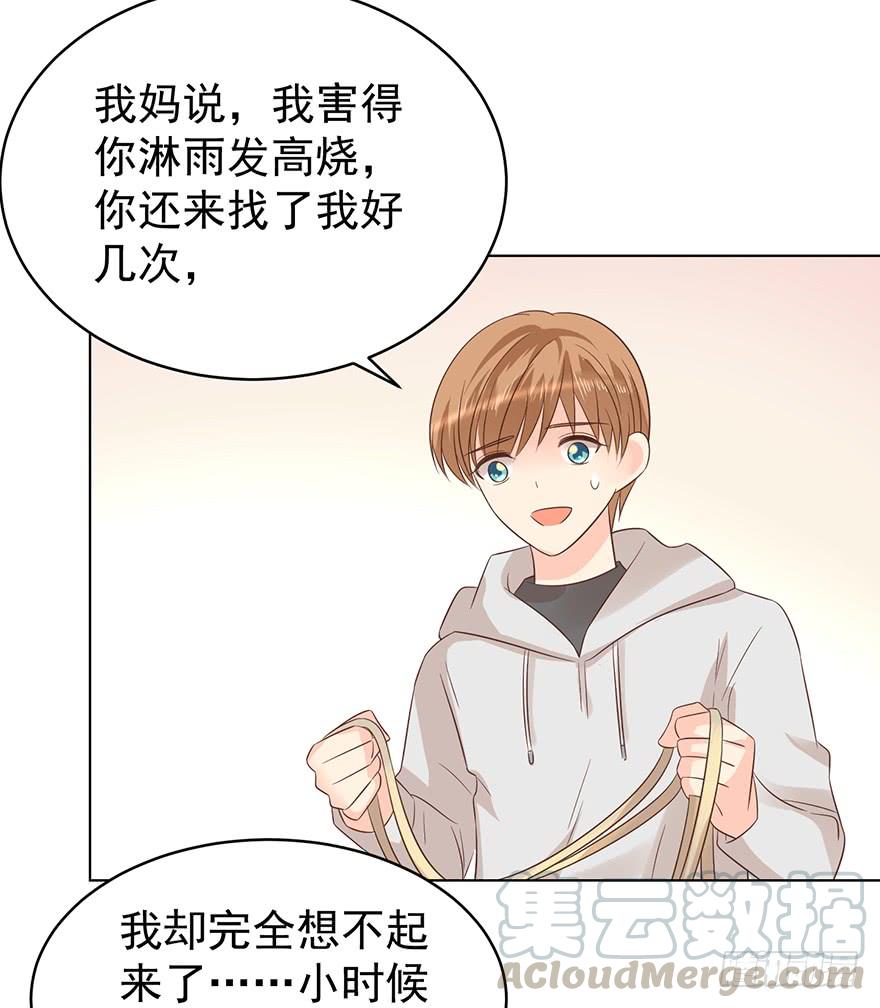 世纪难题-第180话