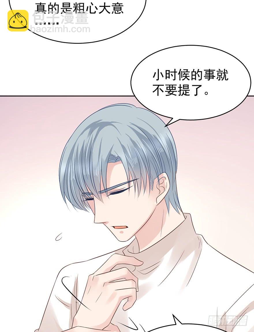 世纪难题-第180话