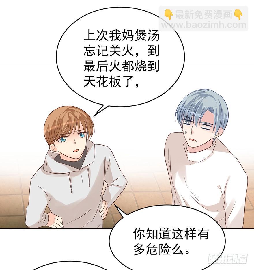 世纪难题-第180话
