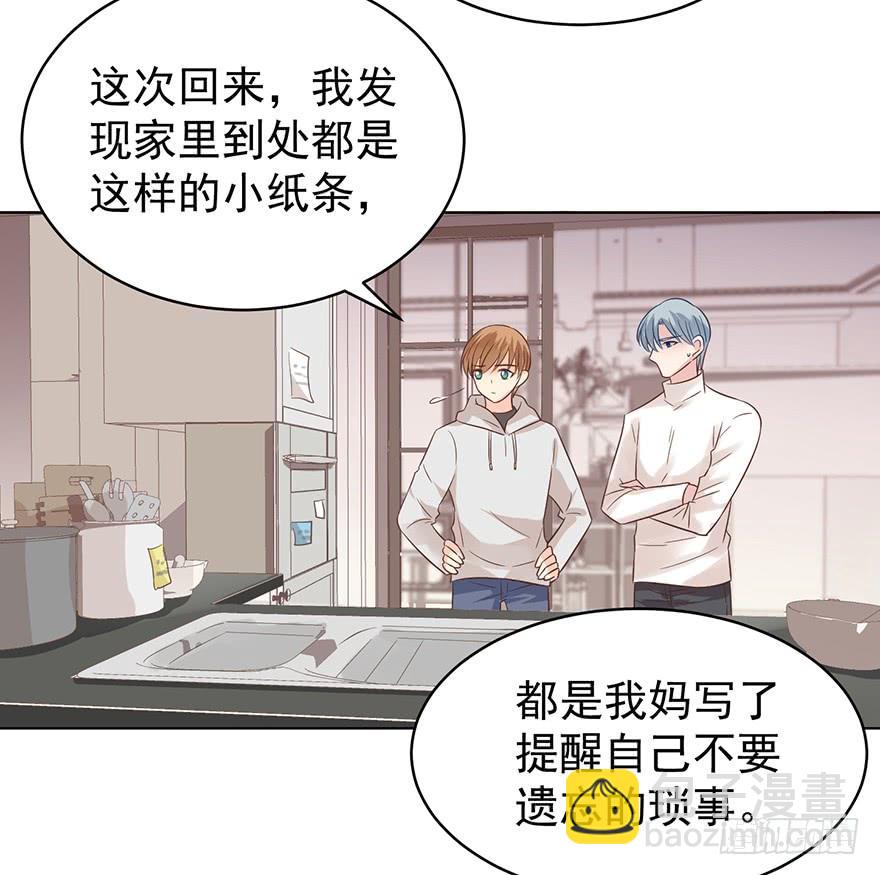 世纪难题-第180话