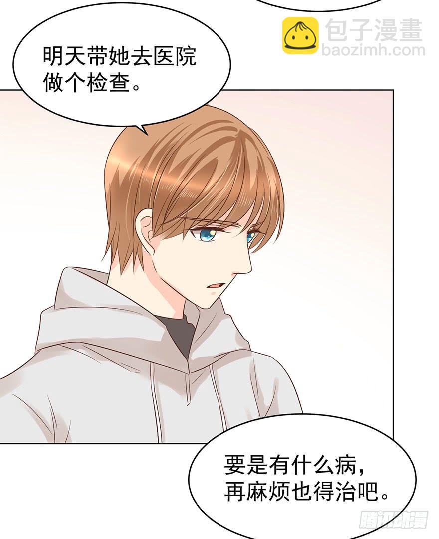世纪难题-第180话