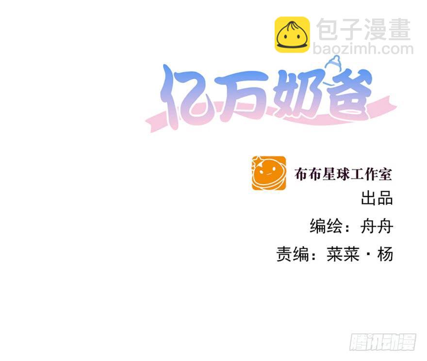 世纪难题-第180话
